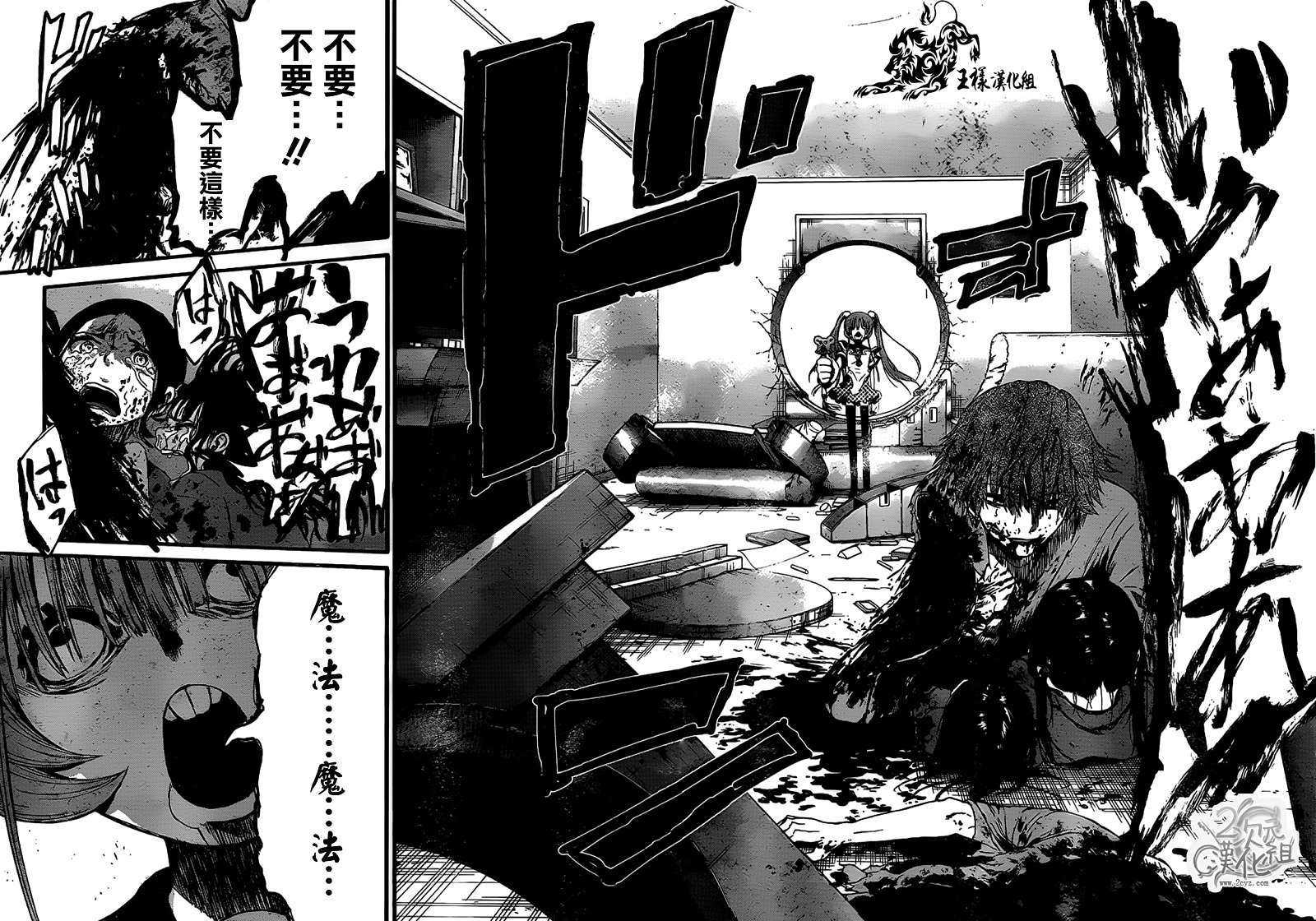 第39页