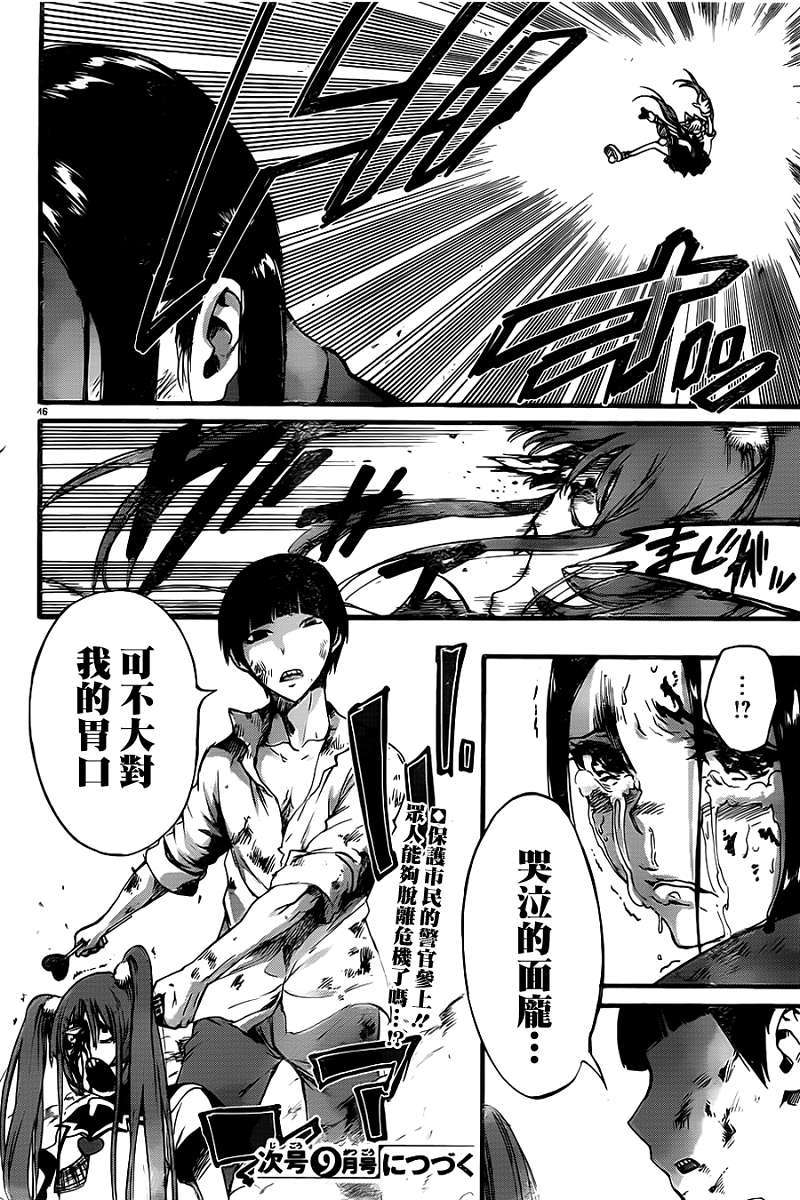 第43页