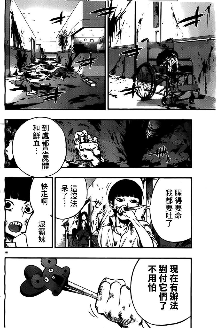 第37页