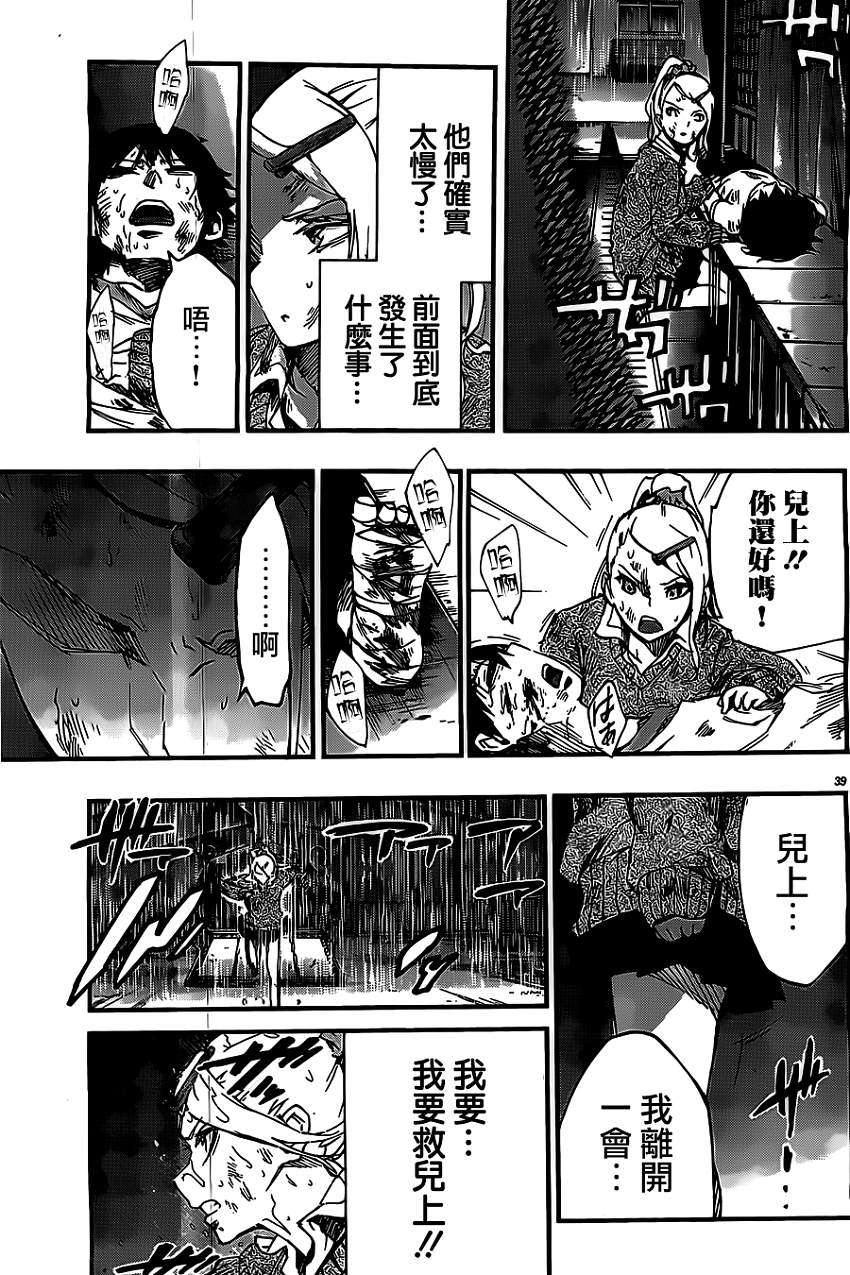 第36页