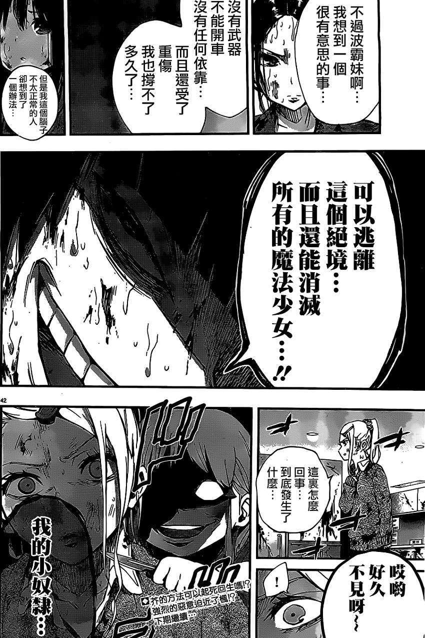 第39页