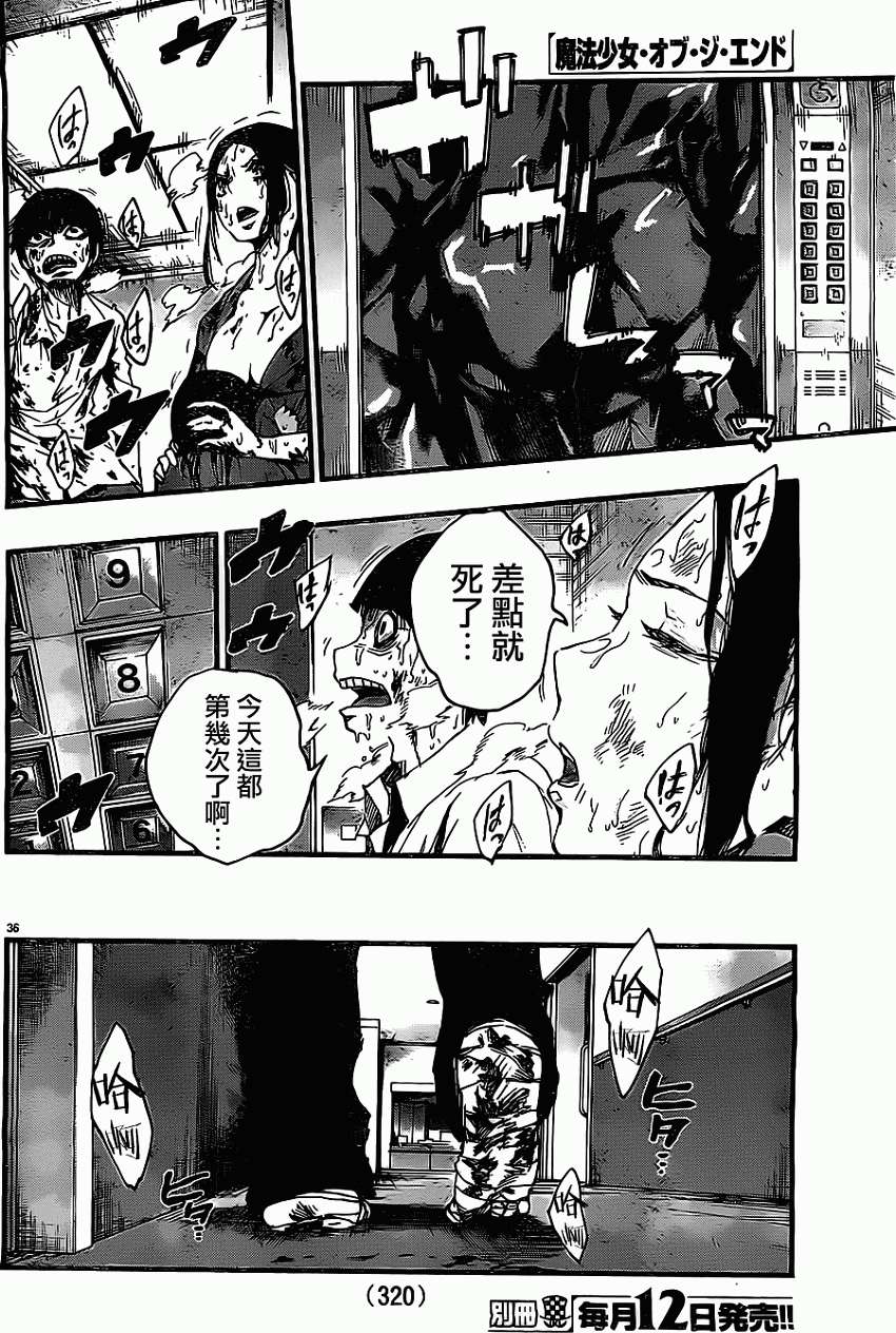 第34页