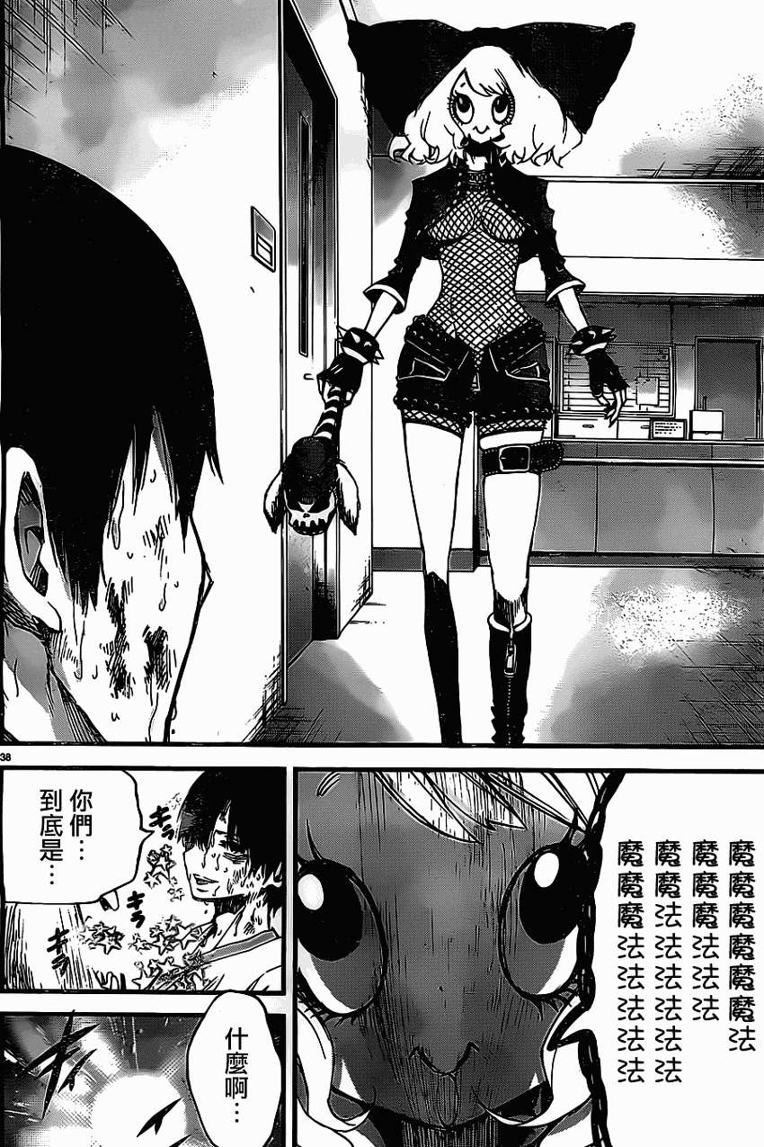 第36页