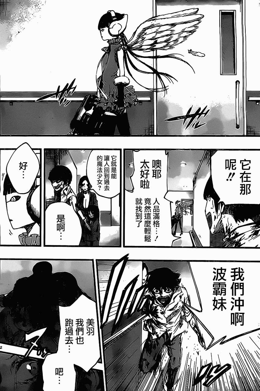 第40页