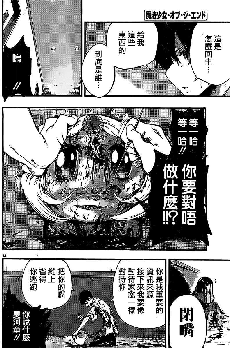 第22页