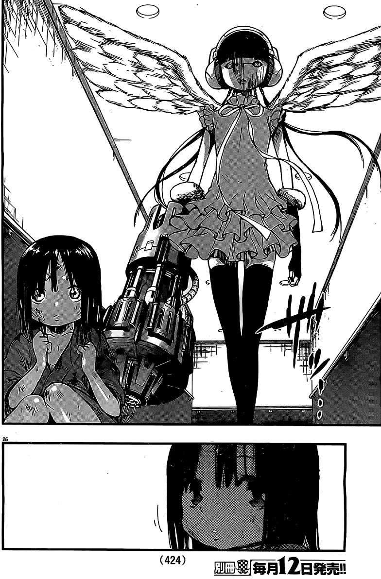 第26页