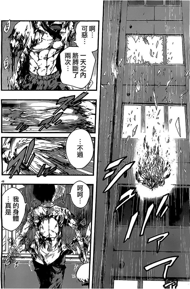 第39页