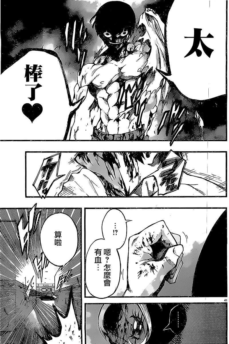 第40页