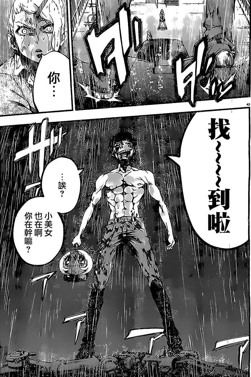 第42页