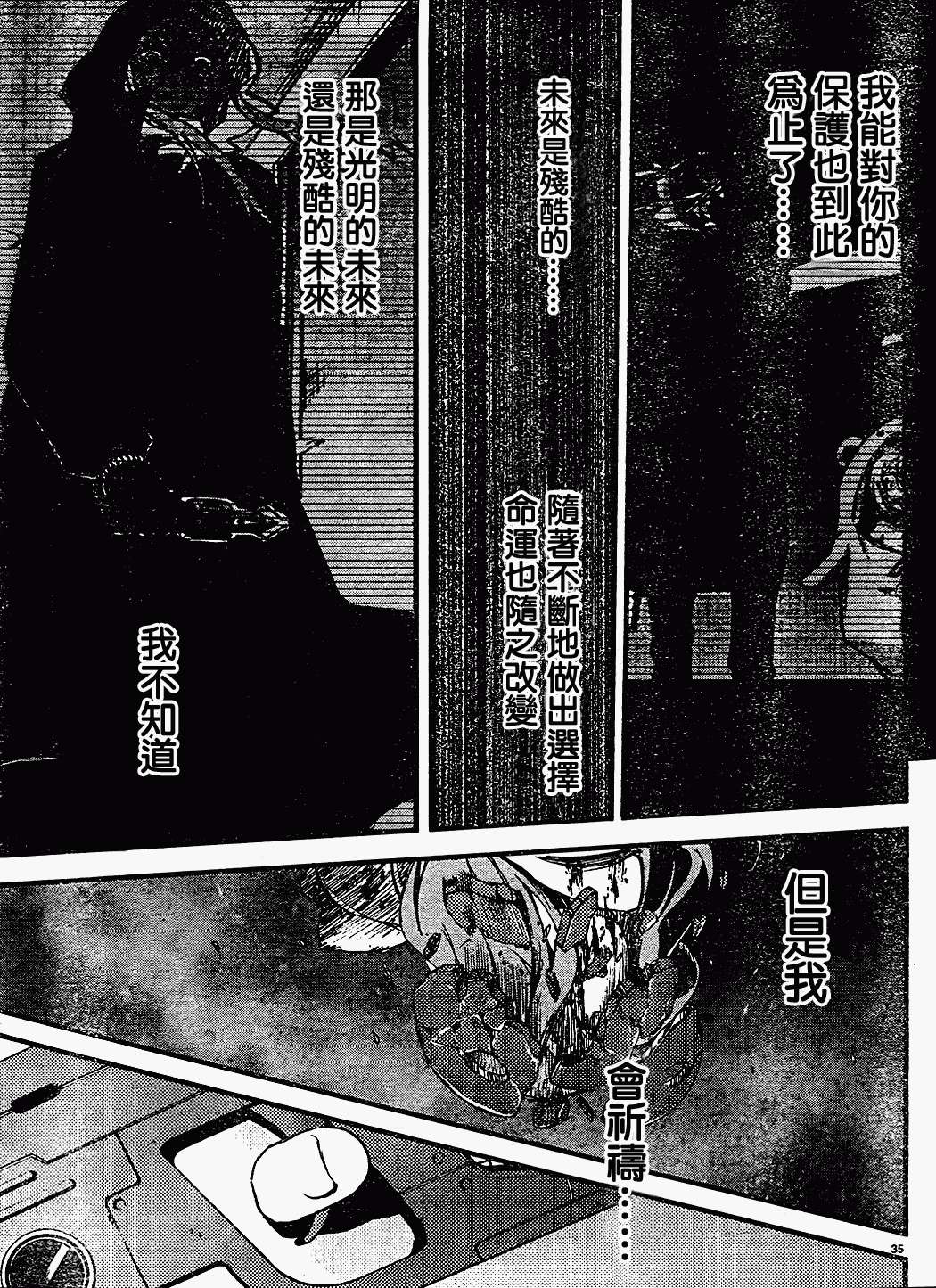 第33页