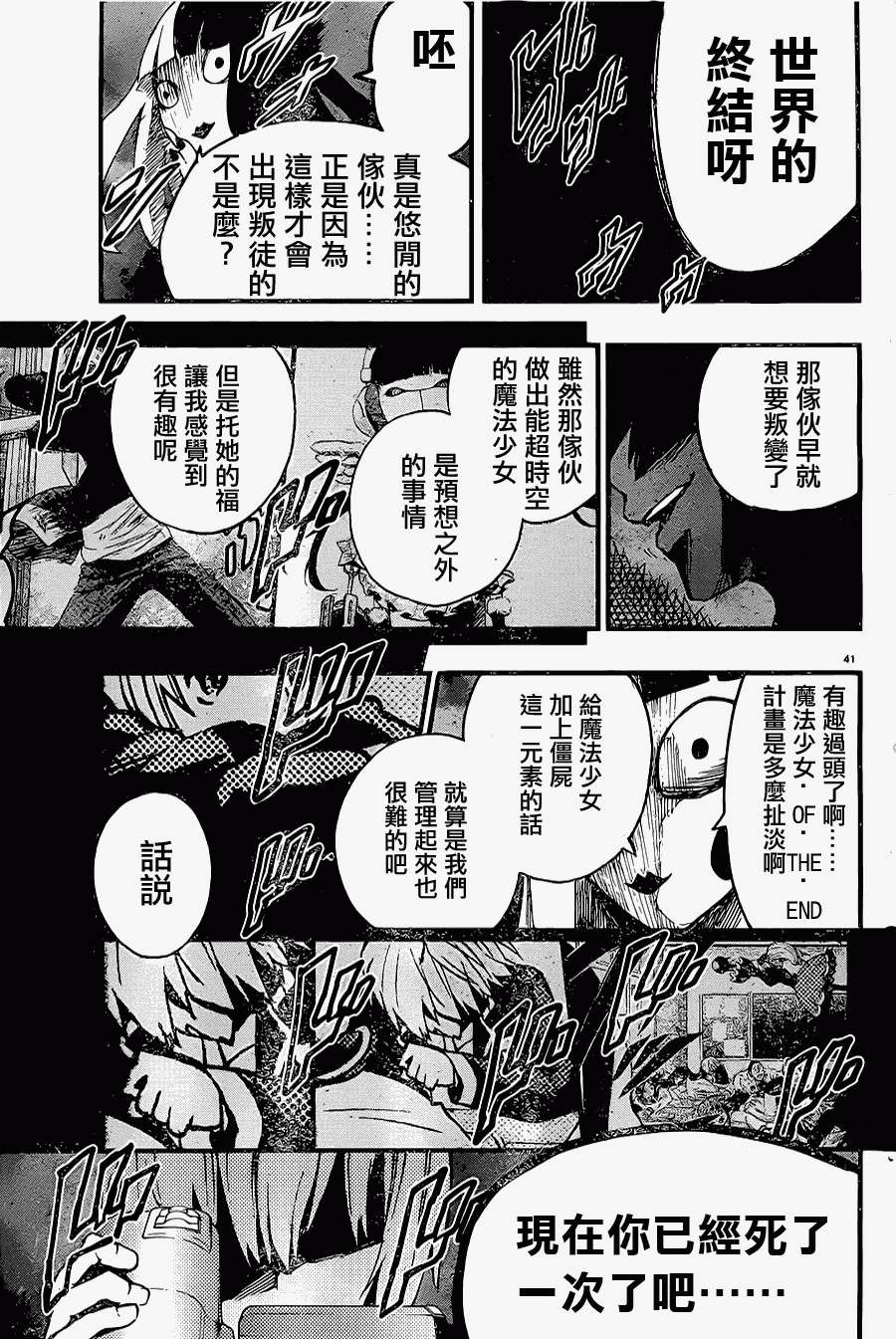 第39页