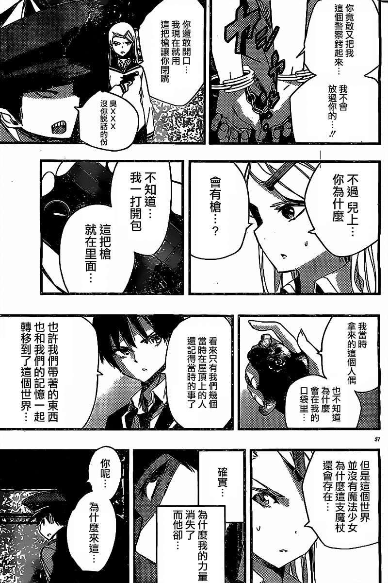第37页