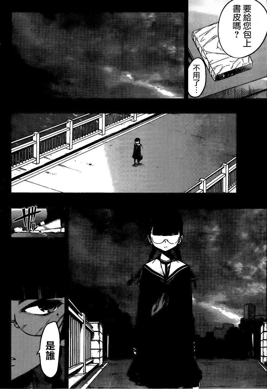 第29页