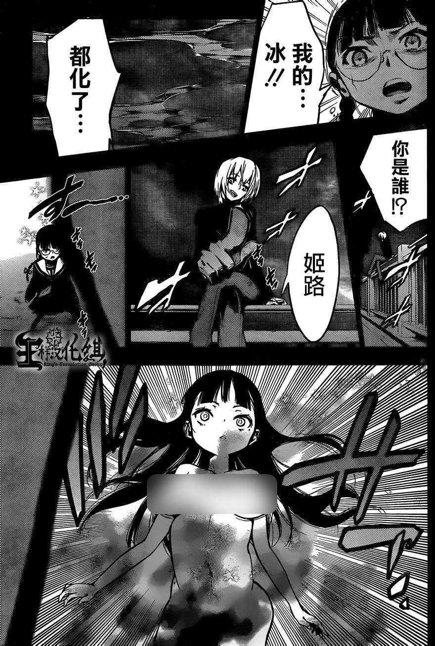 第36页