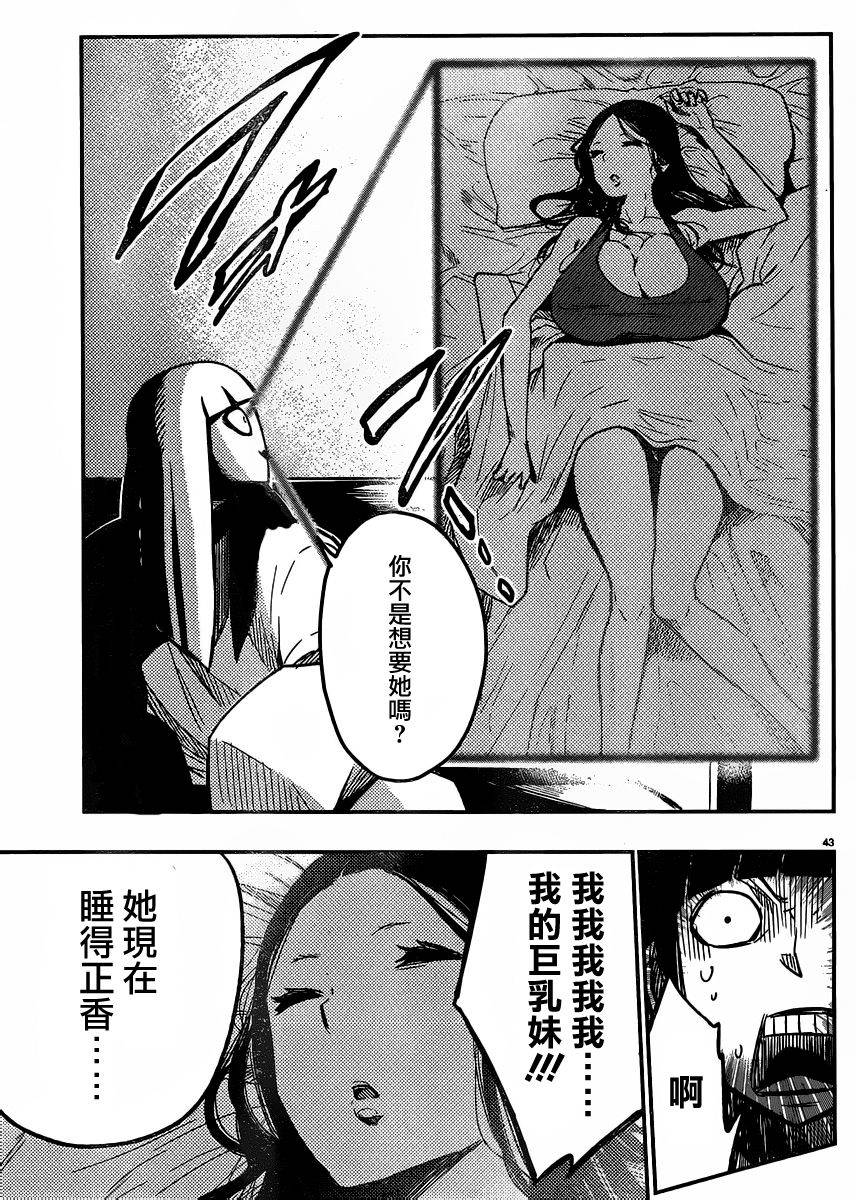 第37页