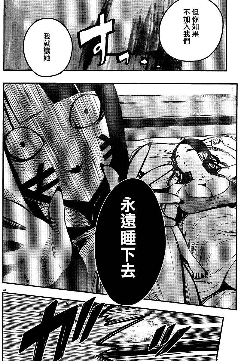 第38页