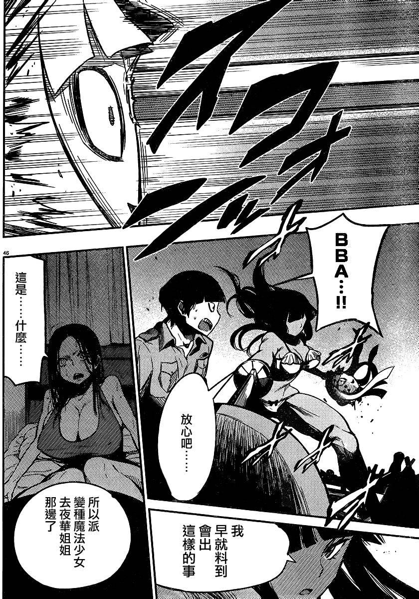 第40页