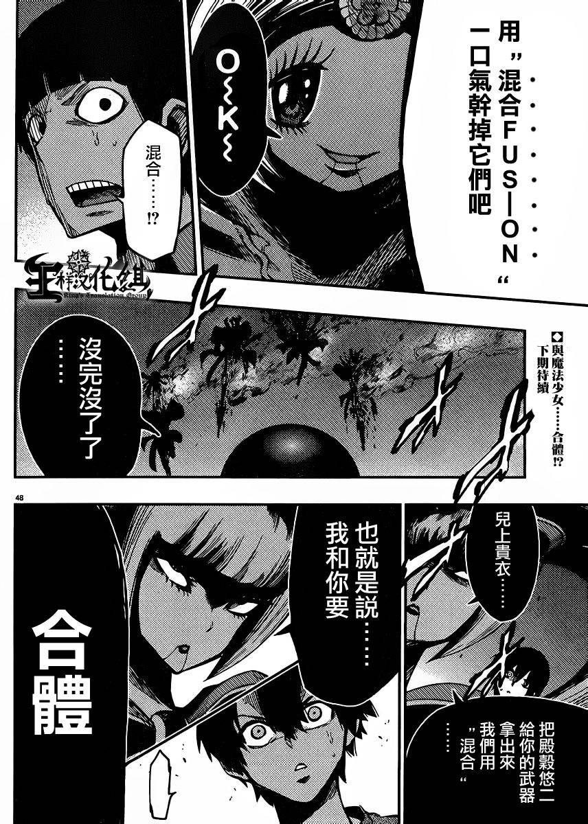 第42页