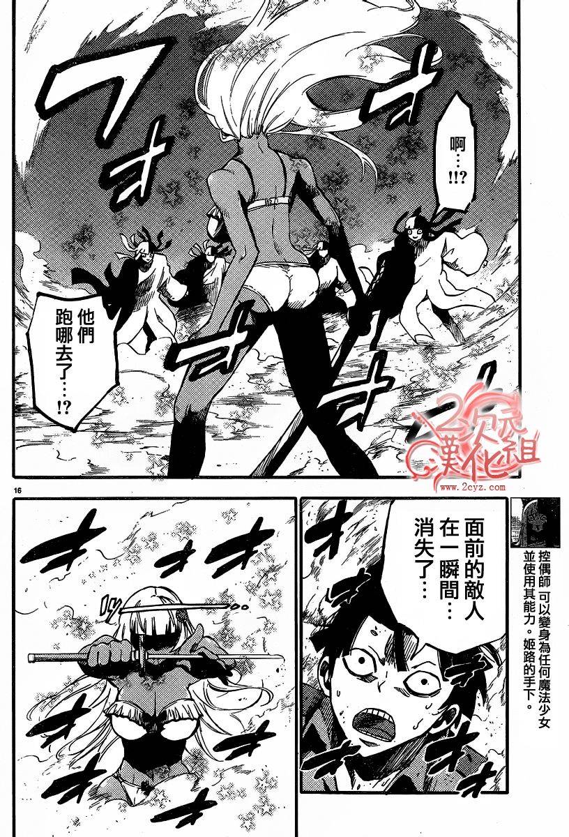 第11页