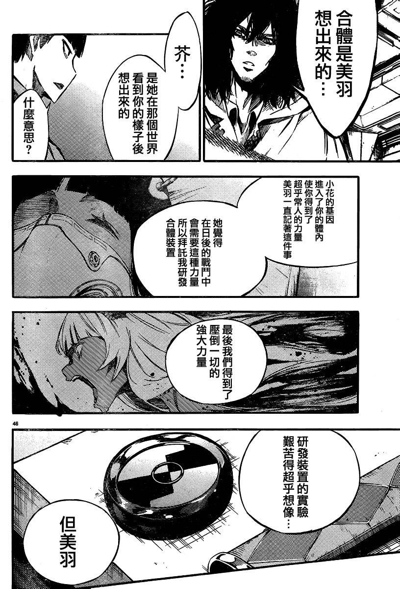 第41页