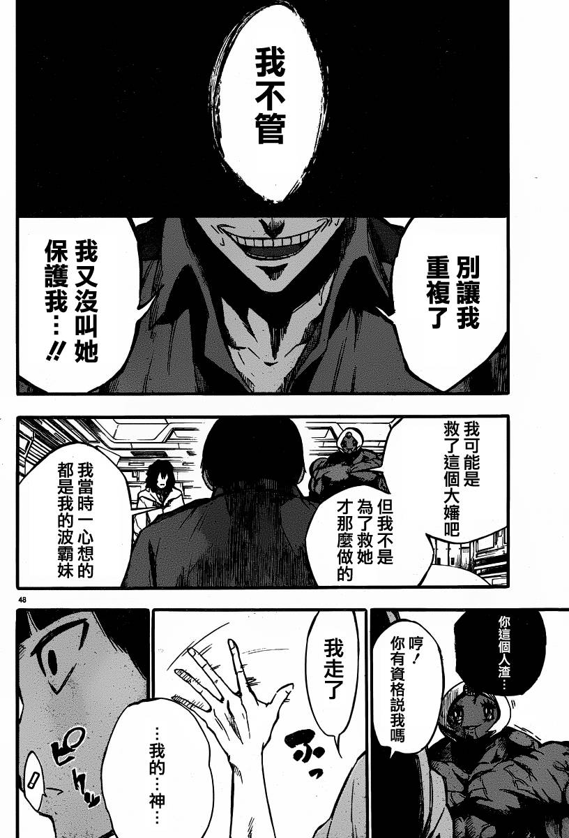 第43页