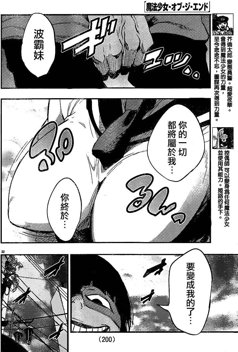 第22页