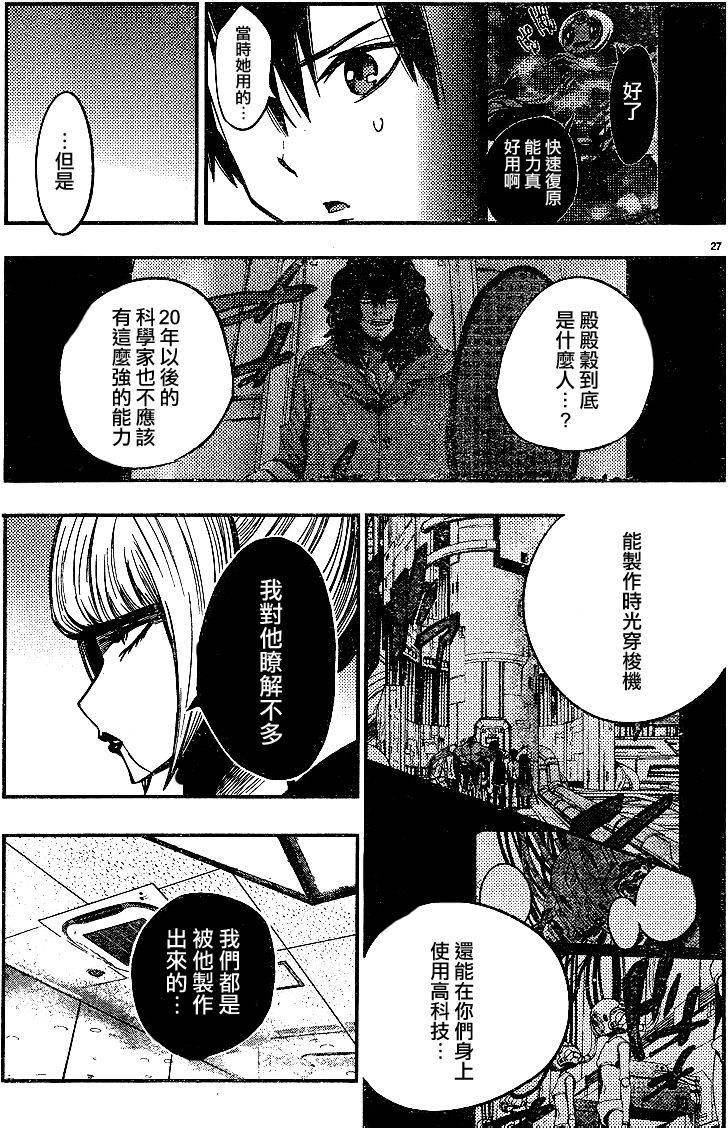 第27页