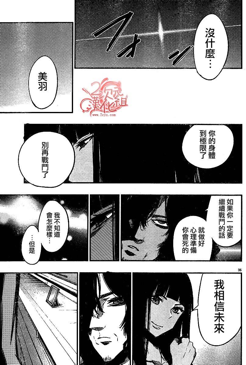 第35页