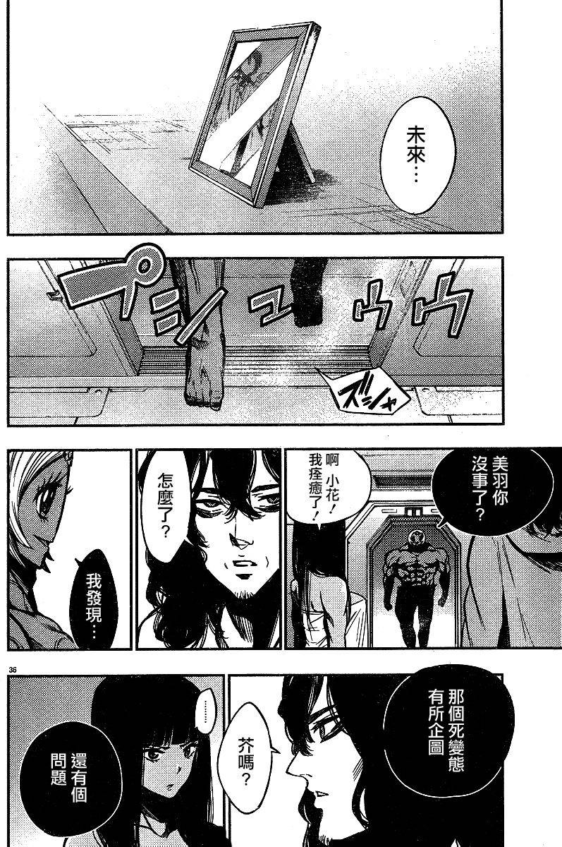 第36页
