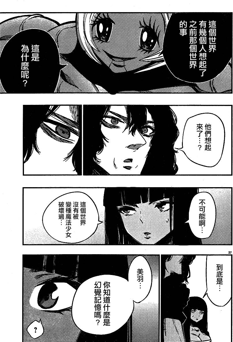 第37页