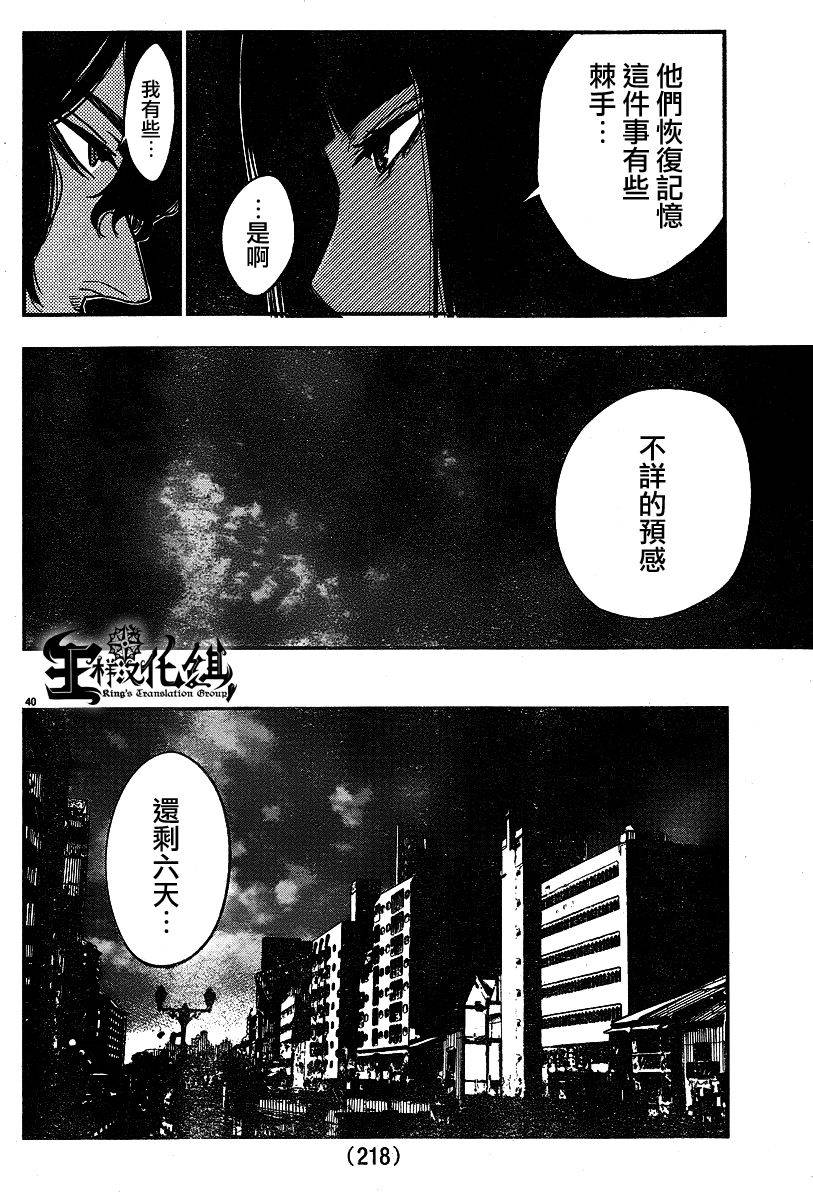 第40页