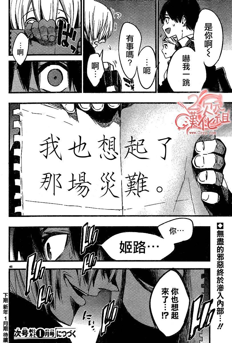 第46页