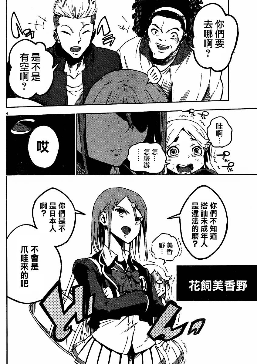 第4页
