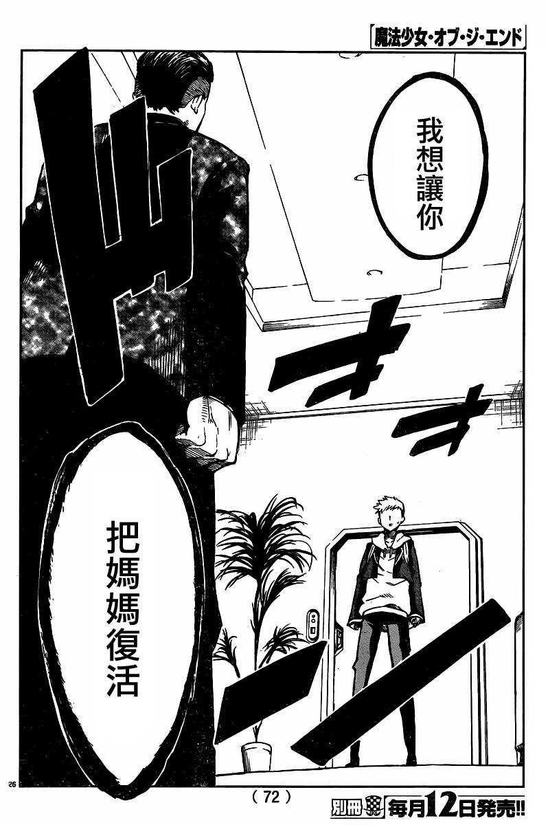 第26页
