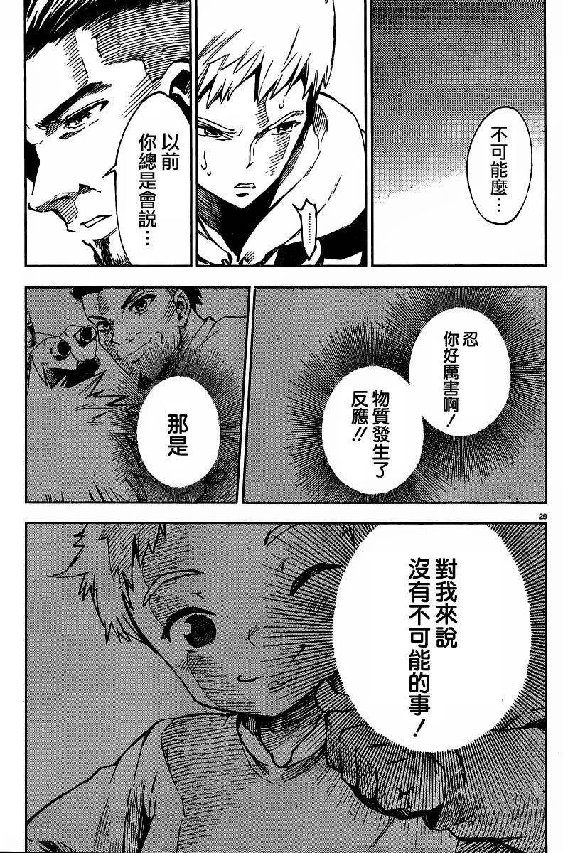 第29页