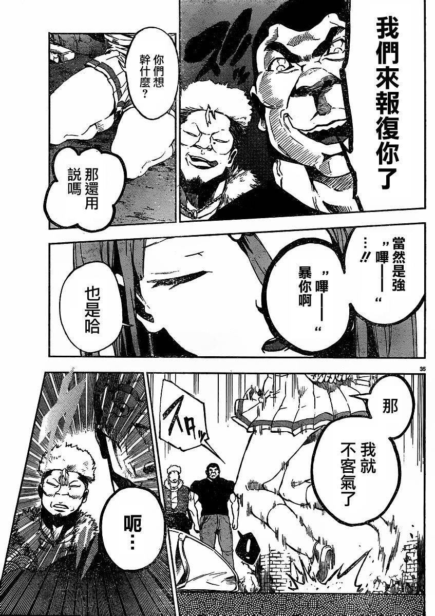 第35页