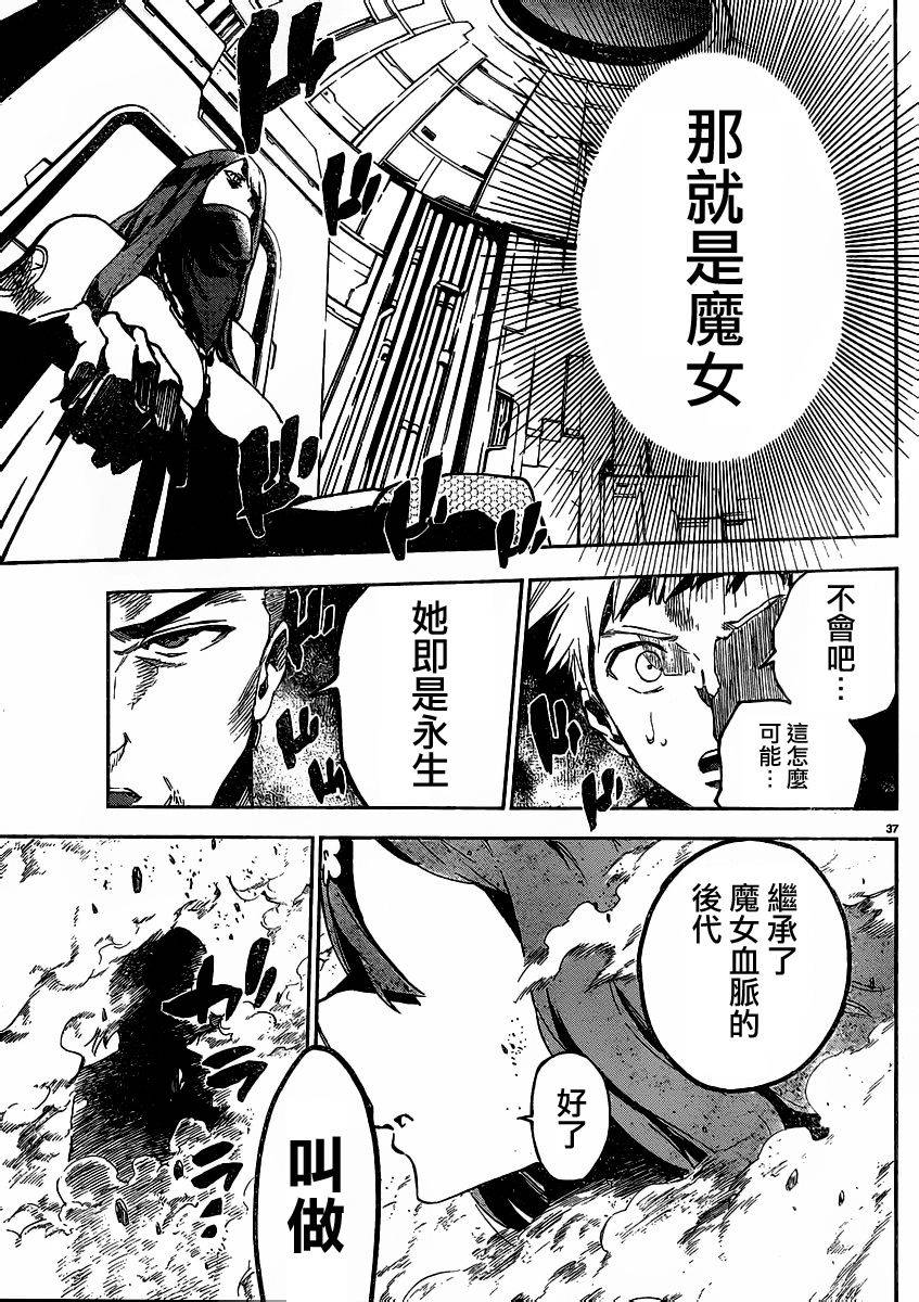 第37页
