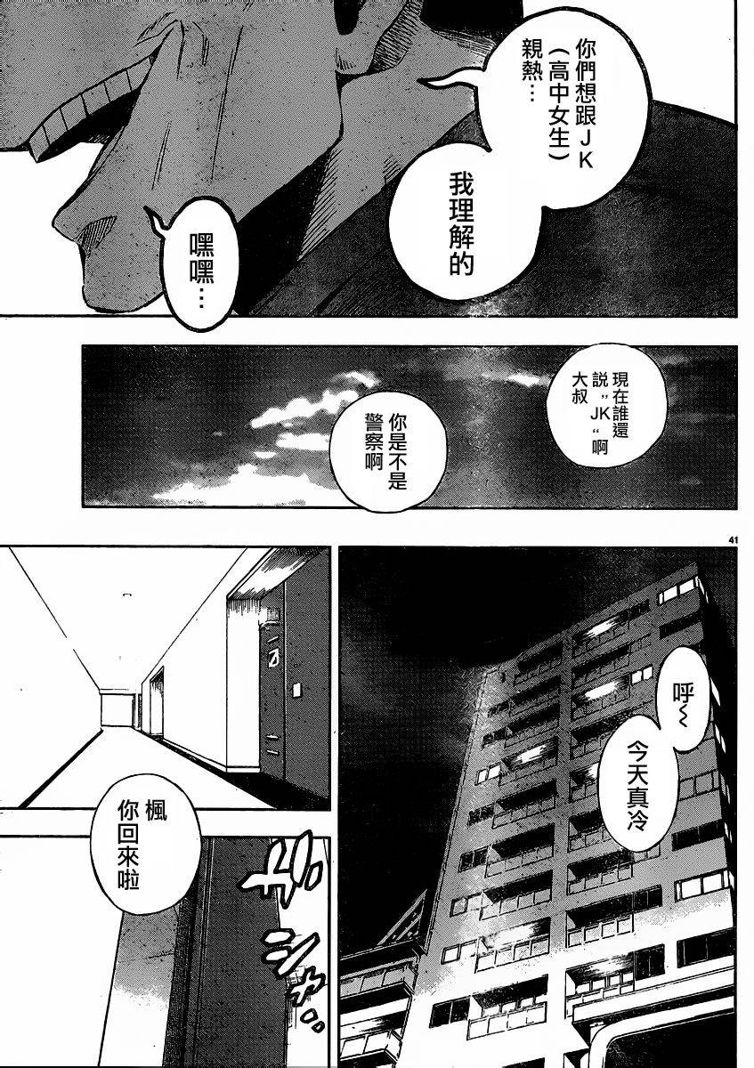 第40页
