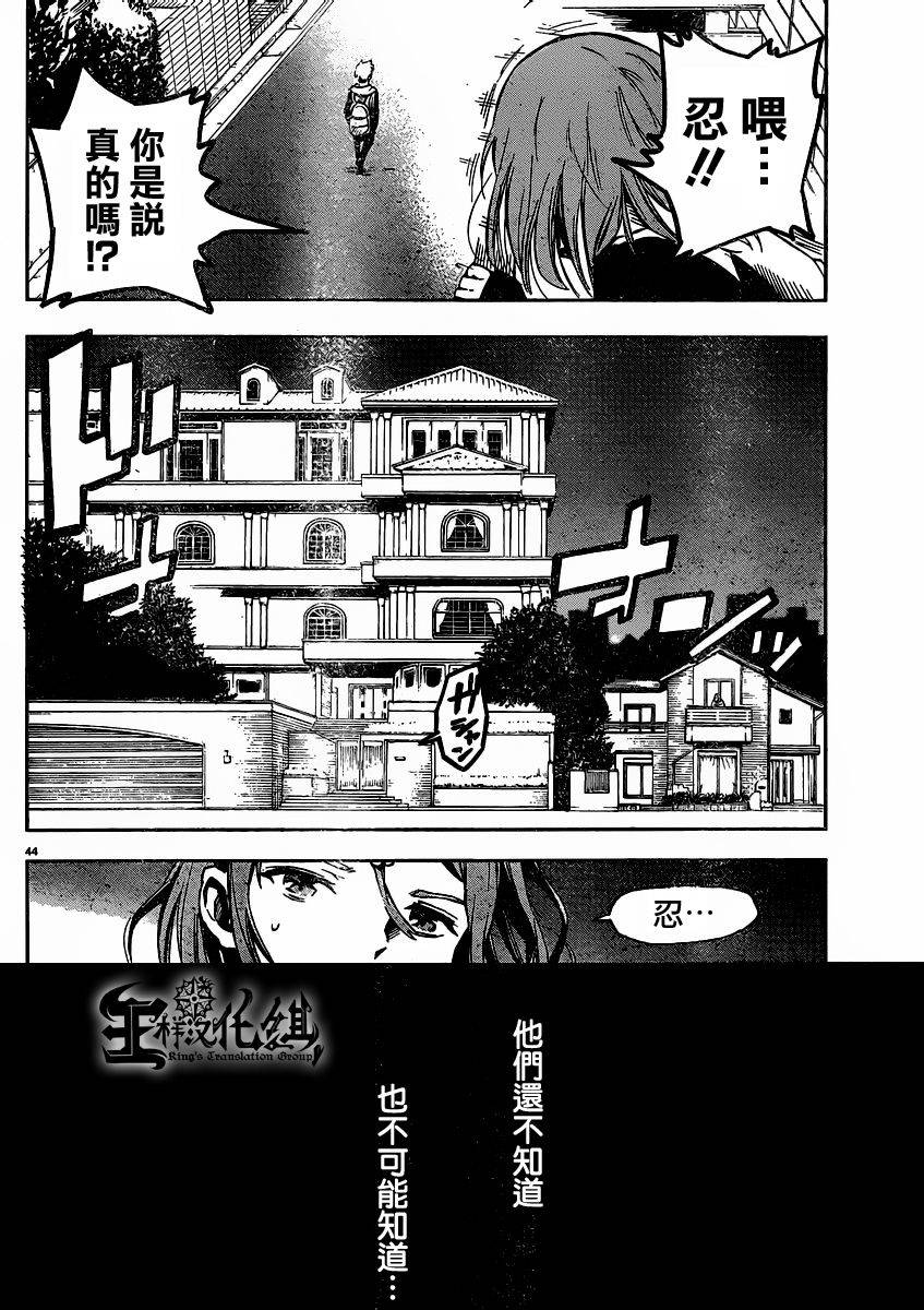 第43页