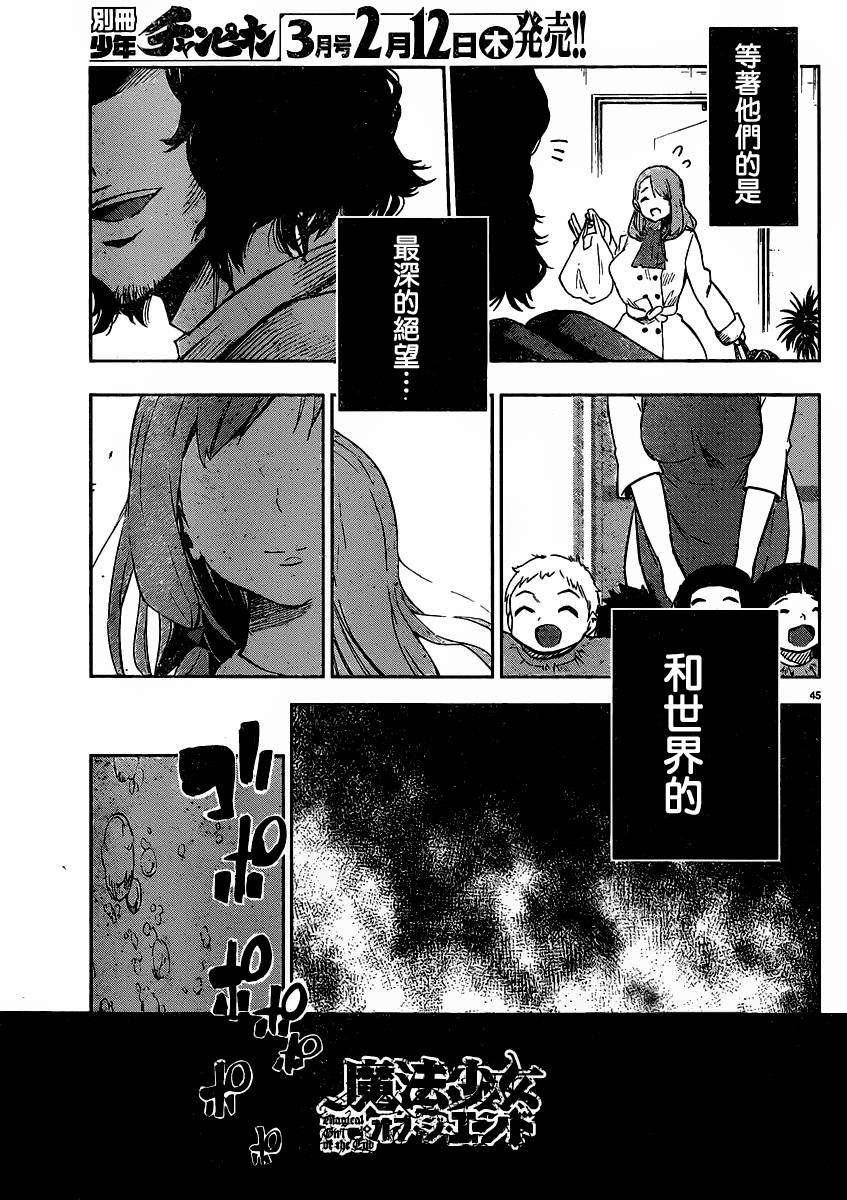 第44页