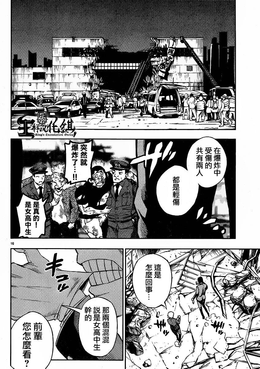 第16页