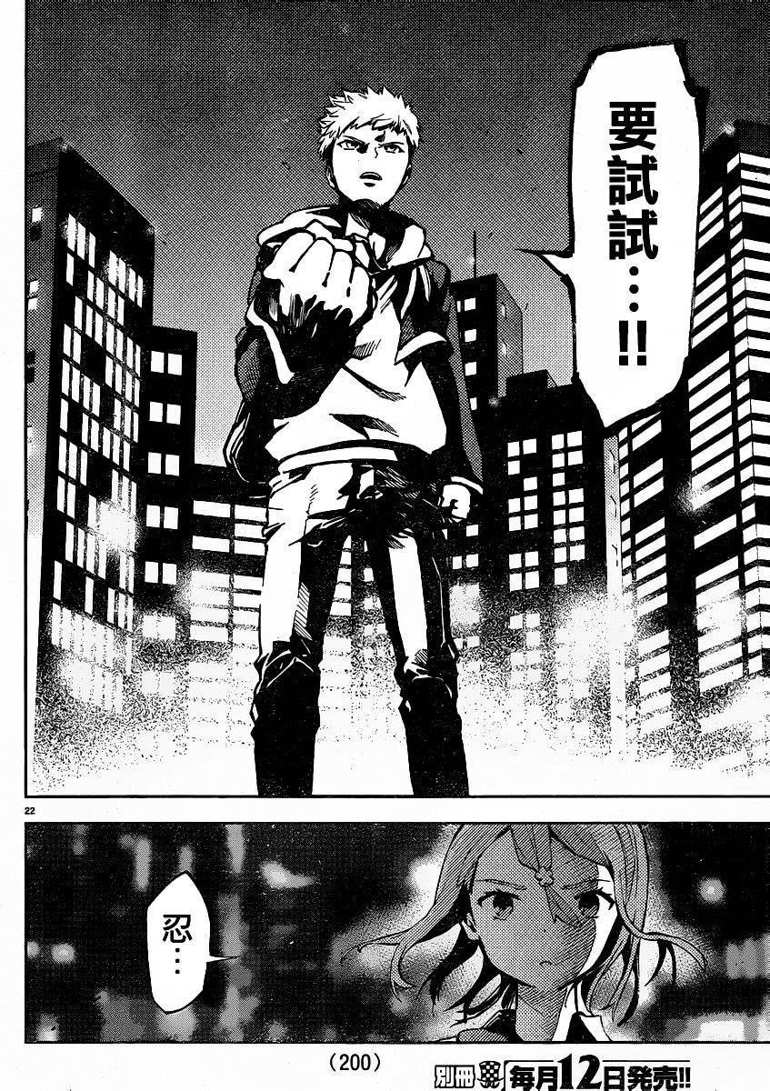 第22页
