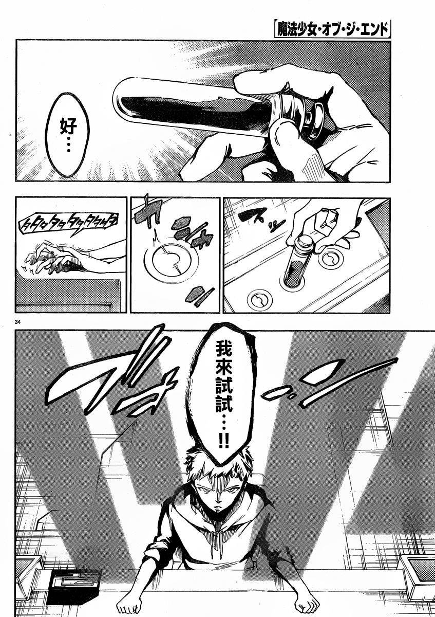 第33页
