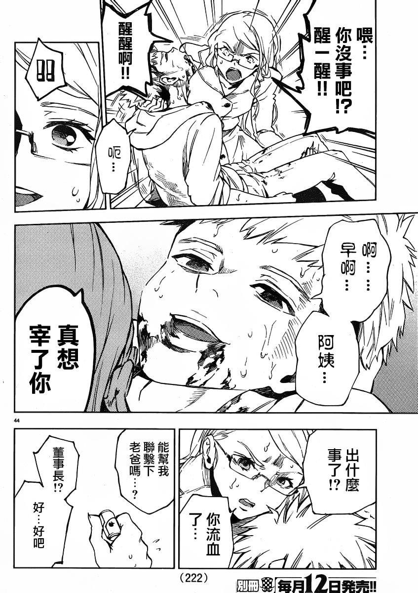 第42页