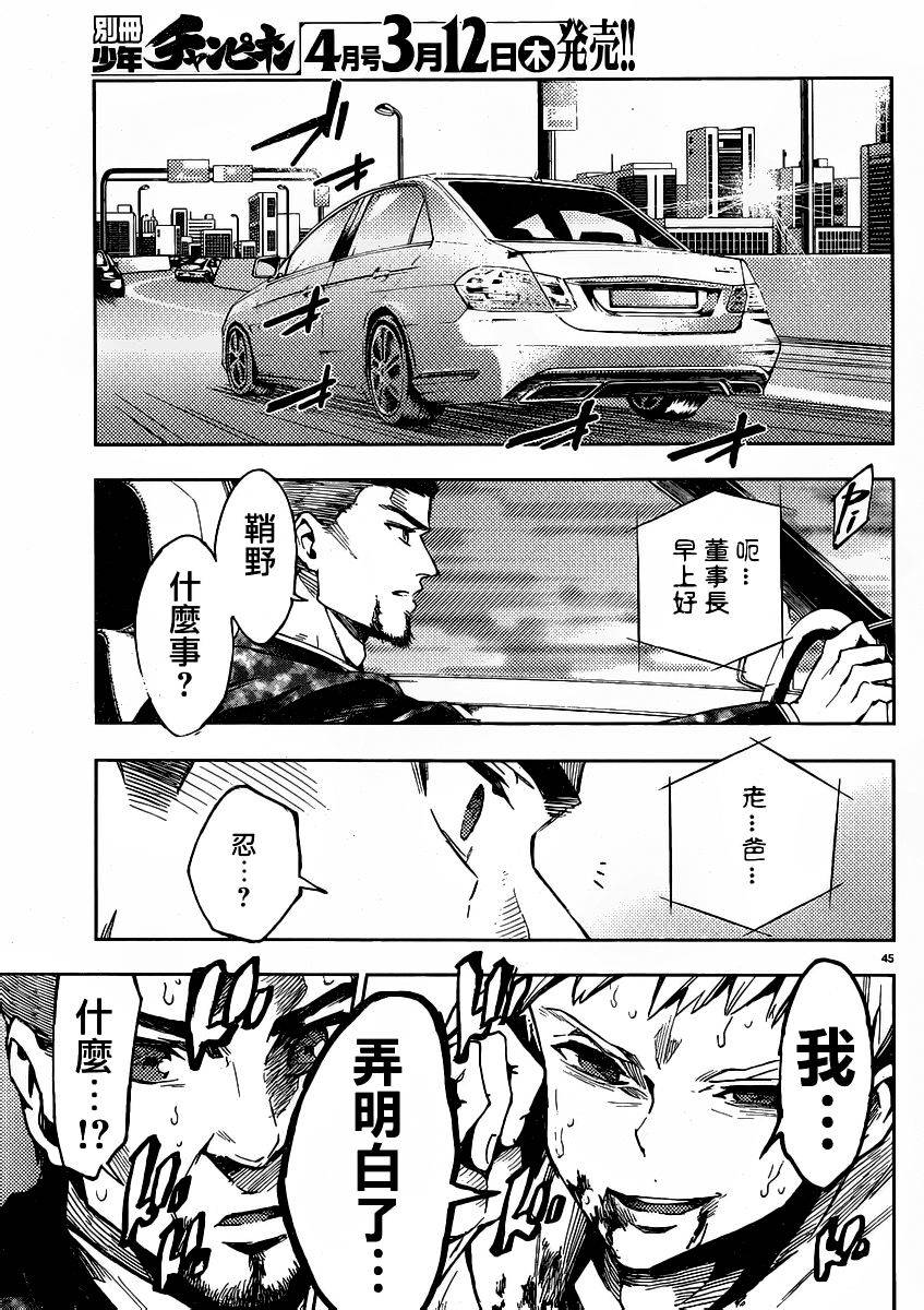 第43页
