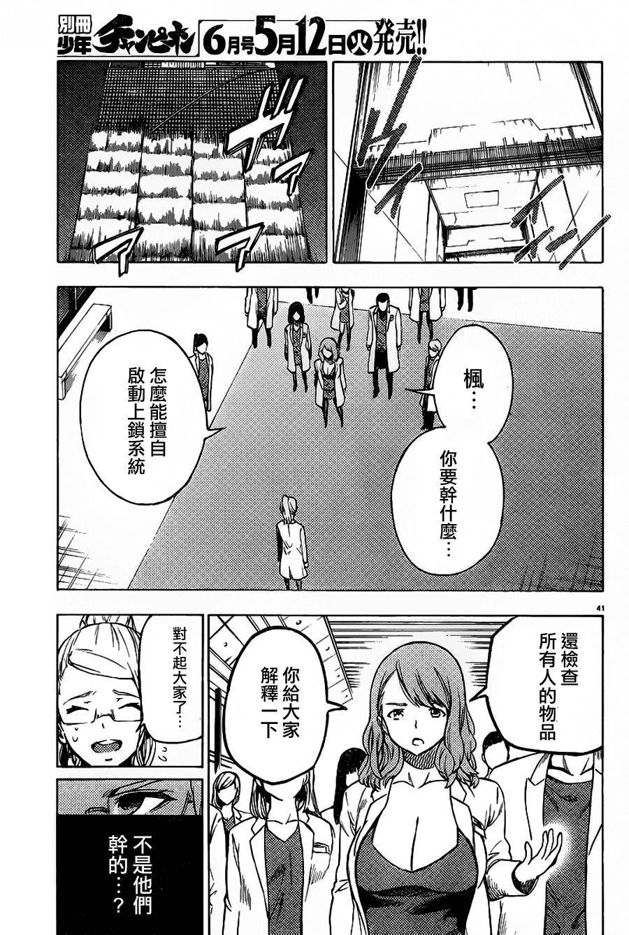 第40页
