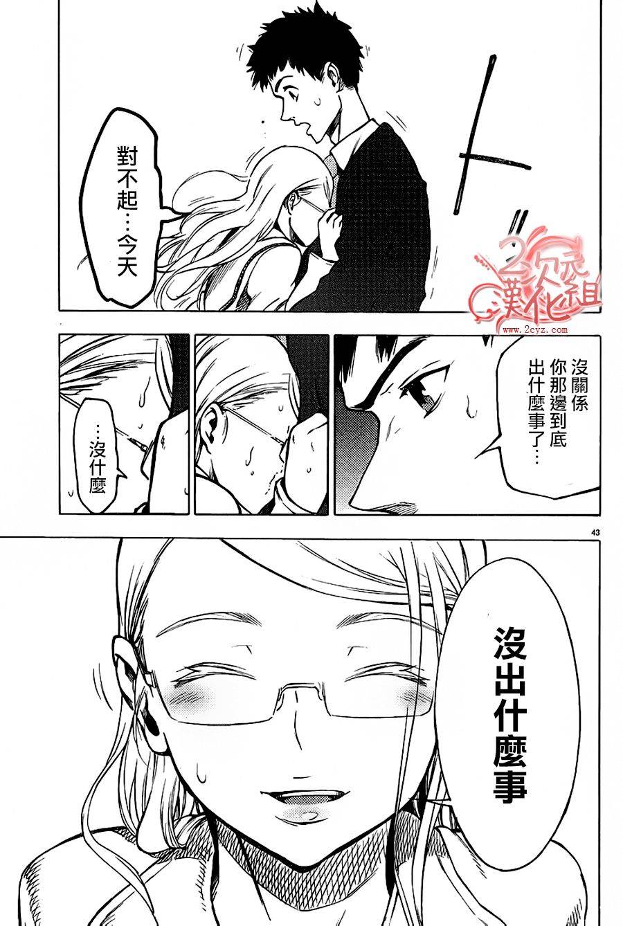 第42页