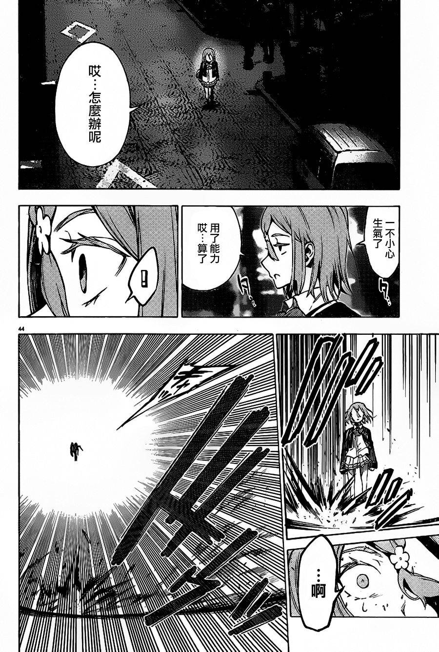 第43页