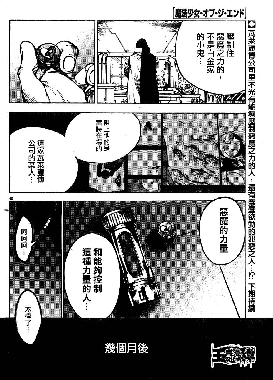 第43页