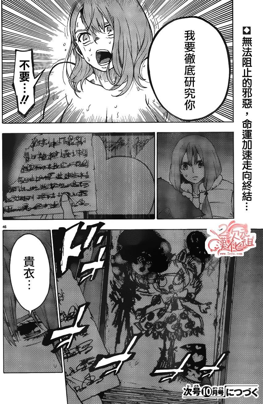 第42页